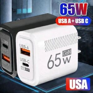 USB-C '65W' Power Adapter (USB-C)